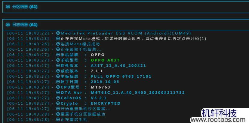 QQ图片20210612095353.png