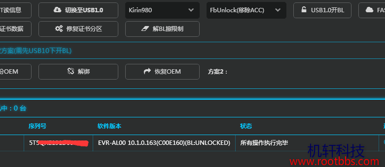QQ截图20210730153909.png